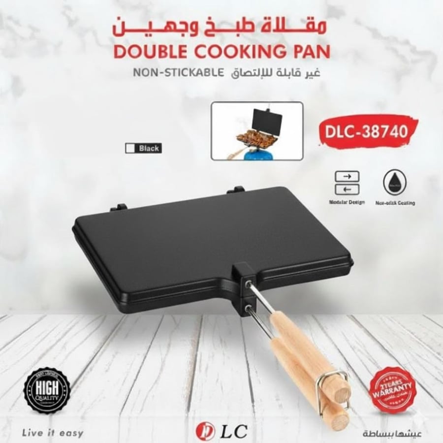 Double grilling pan with wooden handle – 38740 black