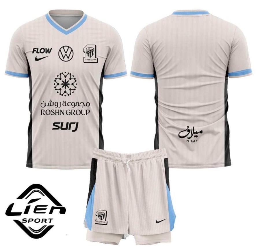 طقم الاتحاد الجديد 2026
