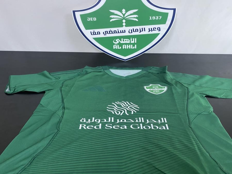 تيشيرت الاهلي  الاساسي الجديد 2026