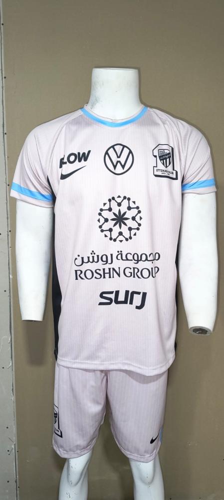 طقم الاتحاد الجديد 2026