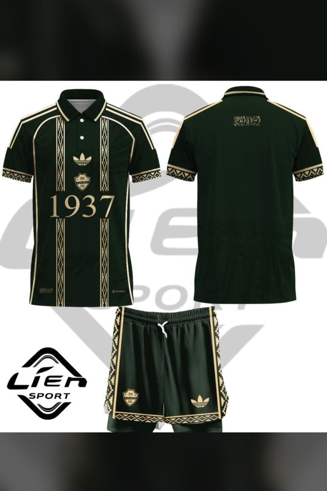 طقم  الاهلي  بتصميم خاص 2026
