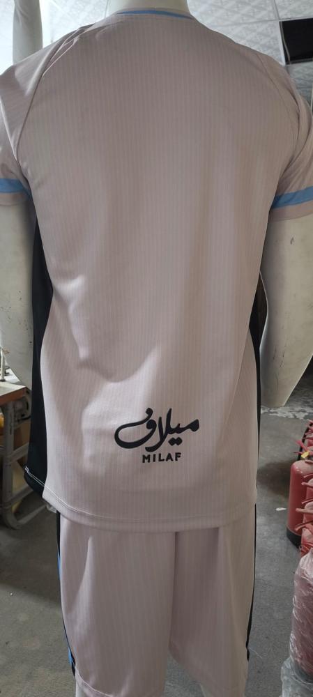 طقم الاتحاد الجديد 2026