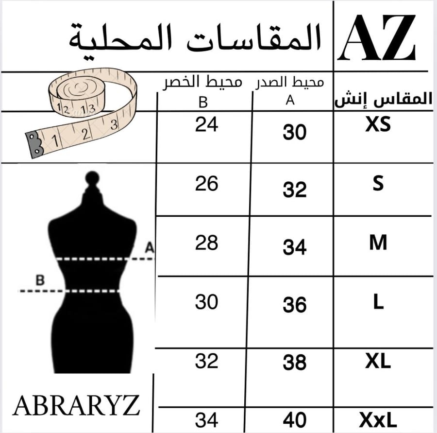 فستان انيق لونين