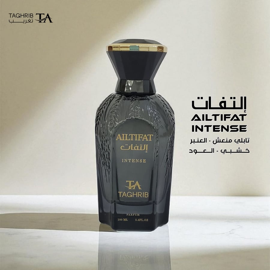 عطر إلتفات انتنس
