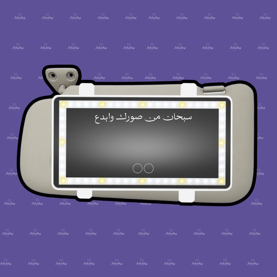 مراية سيارة ليد - ( 9 )