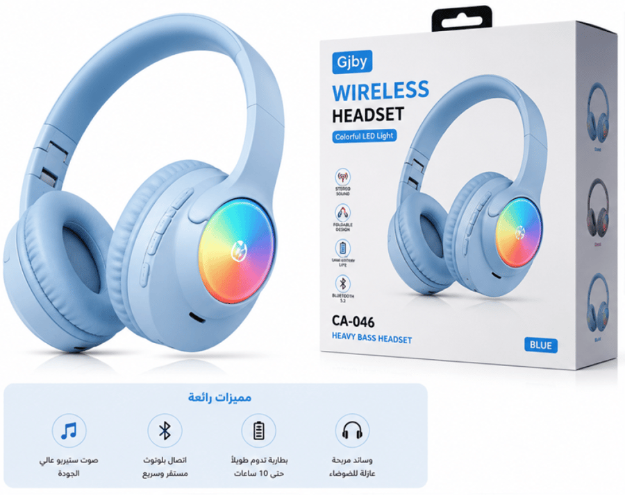 سماعة رأس بلوتوث GJBY CA-046 بإضاءة LED – أزرق