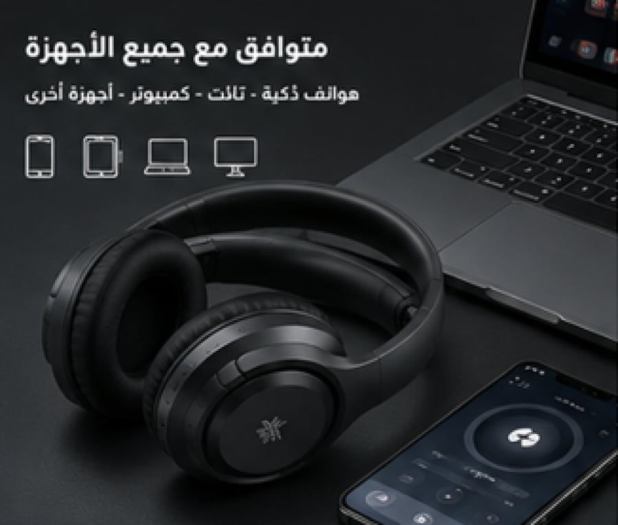 سماعة رأس بلوتوث Leisure LS-269 بصوت ستيريو – أسود