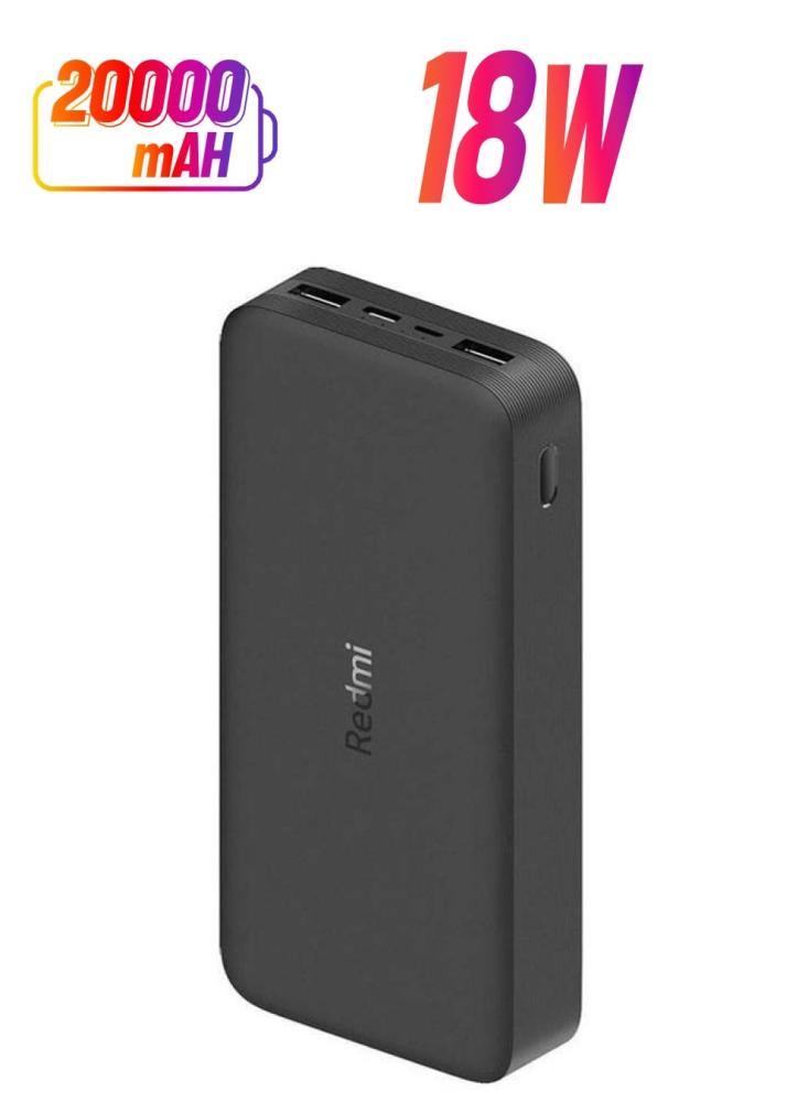 باور بنك ريدمي 20000mAh موديل PB200LZM – شحن متنقل سريع بقدرة 18 واط