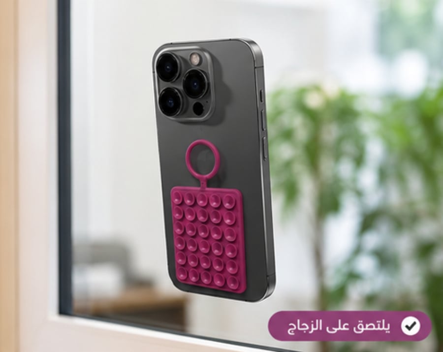 حامل جوال سيليكون وردي متعدد الشفاطات لتثبيت الهاتف على الزجاج والمراي