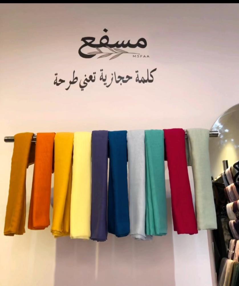 طرح بوال ياباني سادة