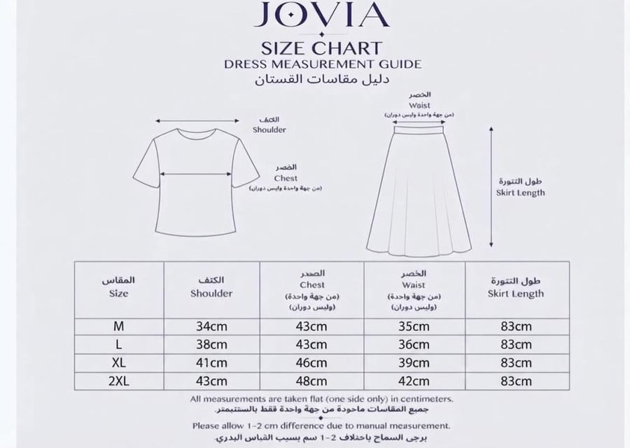 طقم كروهات