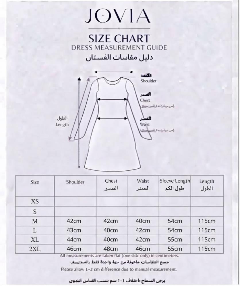طقم حرير وشيفون – كم طويل / Elodie