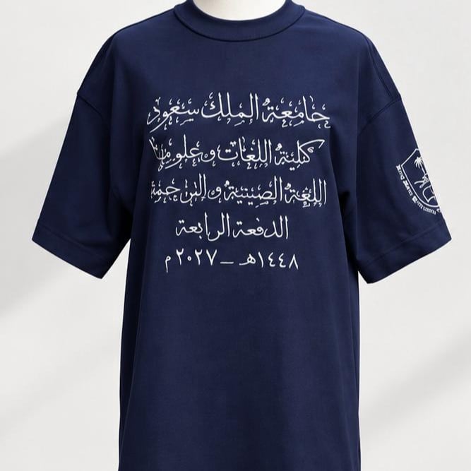 تيشيرت سينيور2027