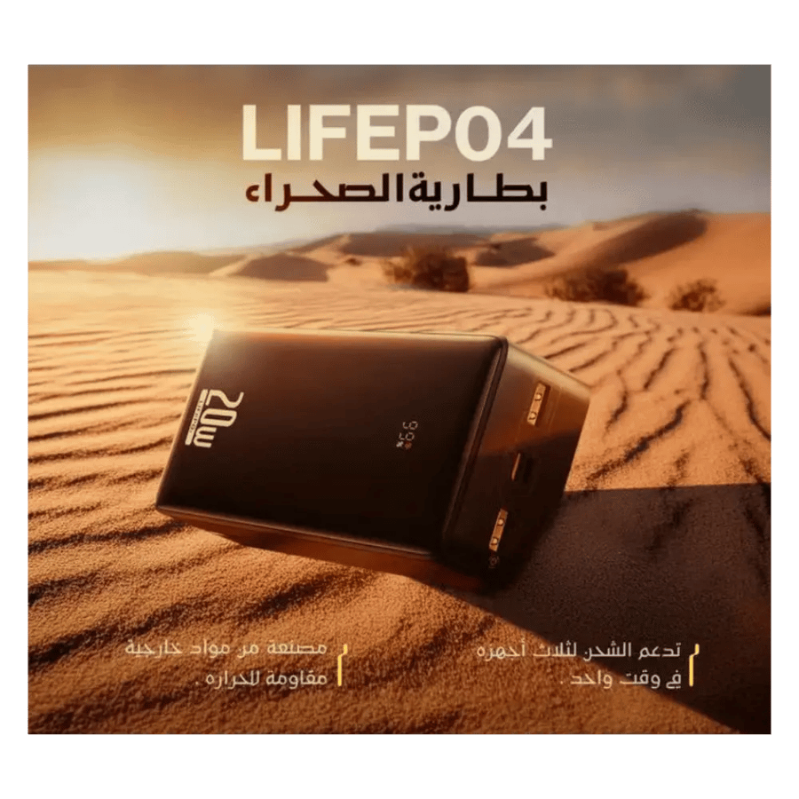 بطارية متنقلة بيسوس LIfePO4 بسعة 27000 مللي امبير بقوة 20 واط