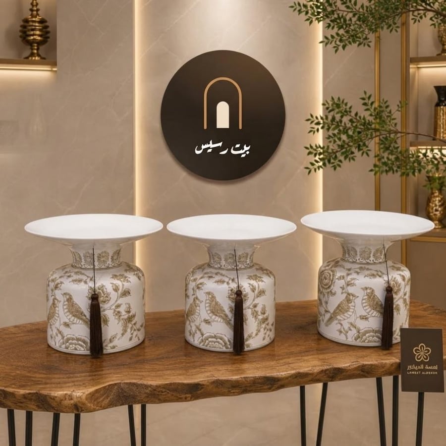 طقم 3 صواني سيراميك فاخرة