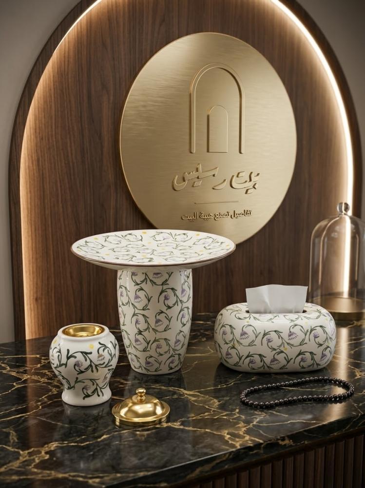 طقم ضيافة سيراميك فاخر (صينية تقديم مرتفعة + مبخرة + علبة مناديل)