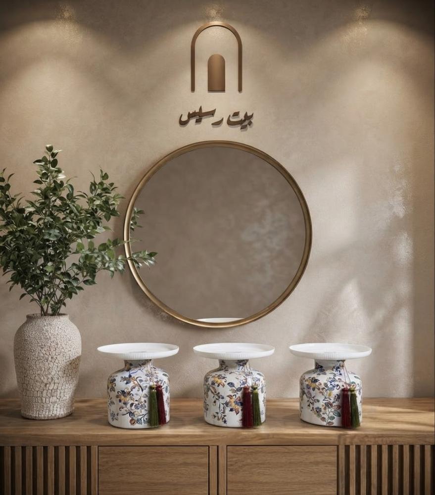 طقم 3 صواني سيراميك فاخرة