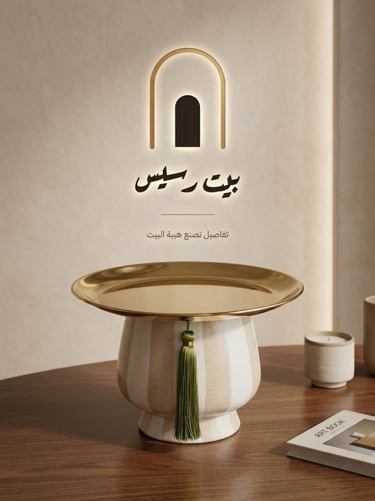 طقم 3 صواني ضيافة بصحن ستيل ذهبي فاخز