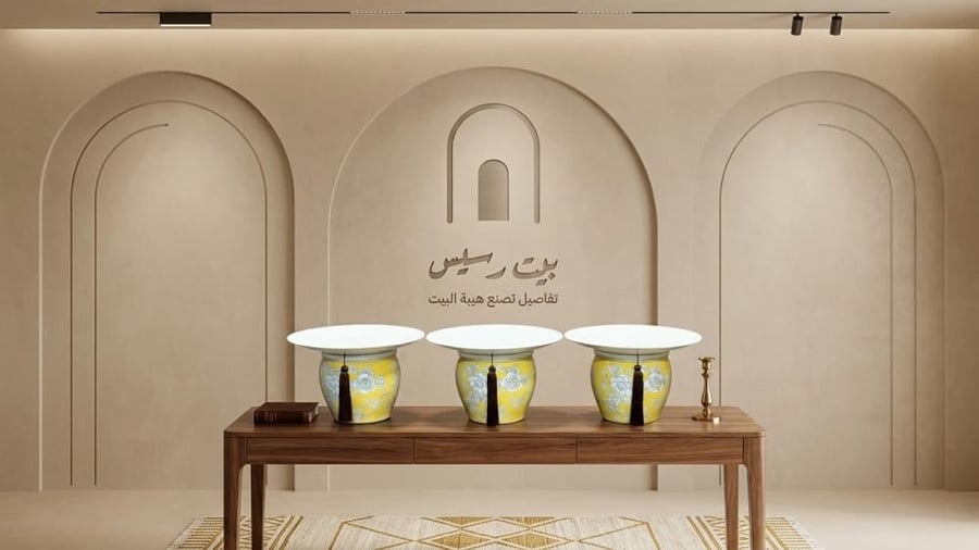طقم 3 صواني ضيافة سيراميك فاخرة