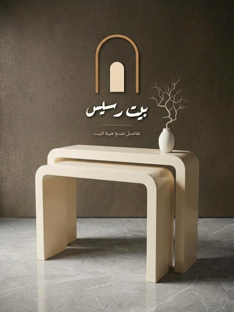 طقم قطعتين  مدخل استقبال بيضاوي سكري