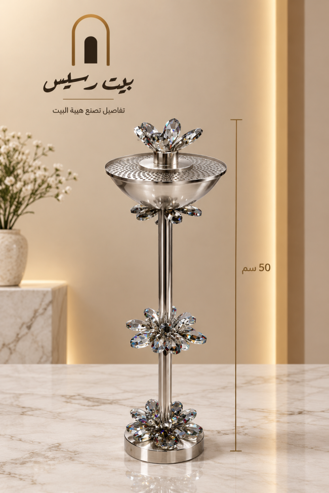 مبخرة ستيل فاخرة بلمسات كريستال – ارتفاع 50 س