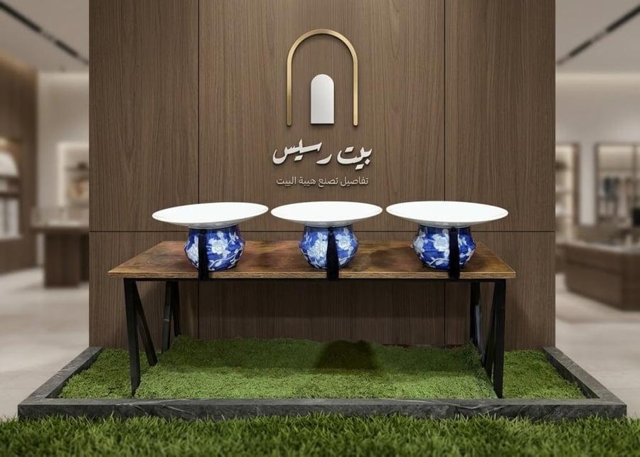 طقم 3 صواني ضيافة سيراميك فاخرة