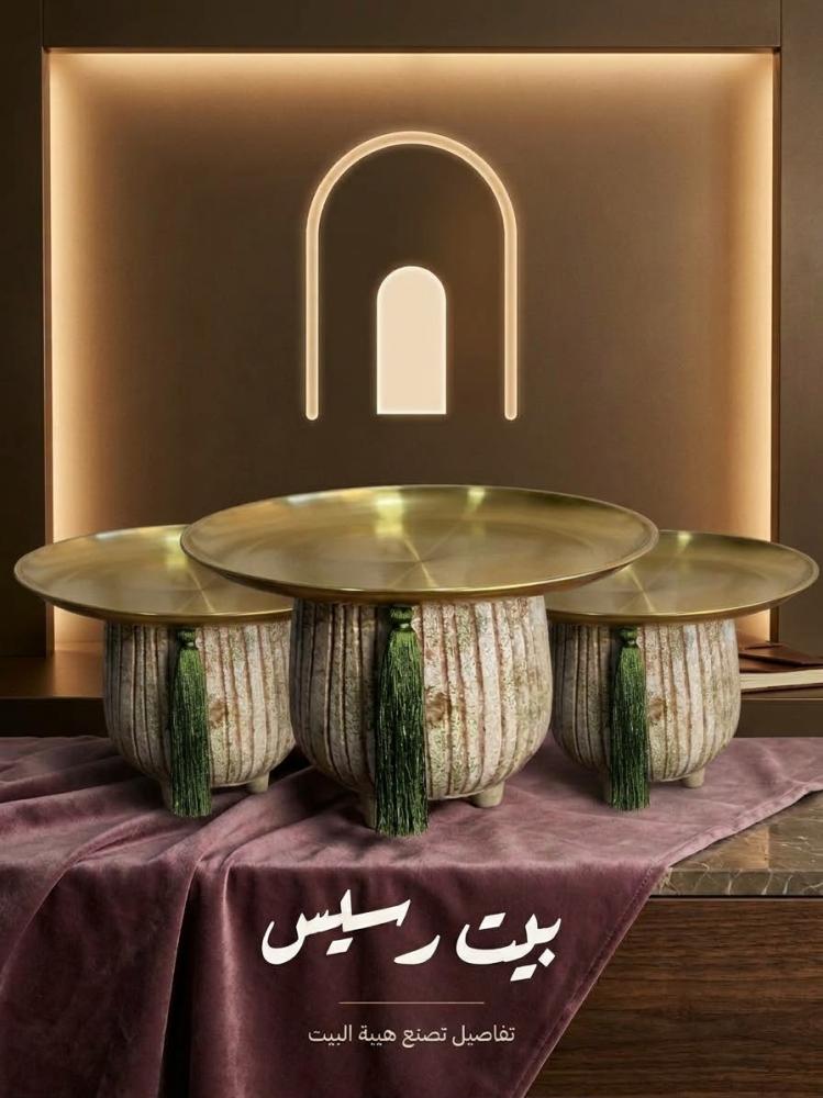 طقم 3 صواني ضيافة بصحن ستيل ذهبي فاخز
