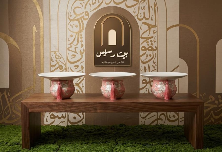 طقم 3 صواني ضيافة سيراميك فاخرة