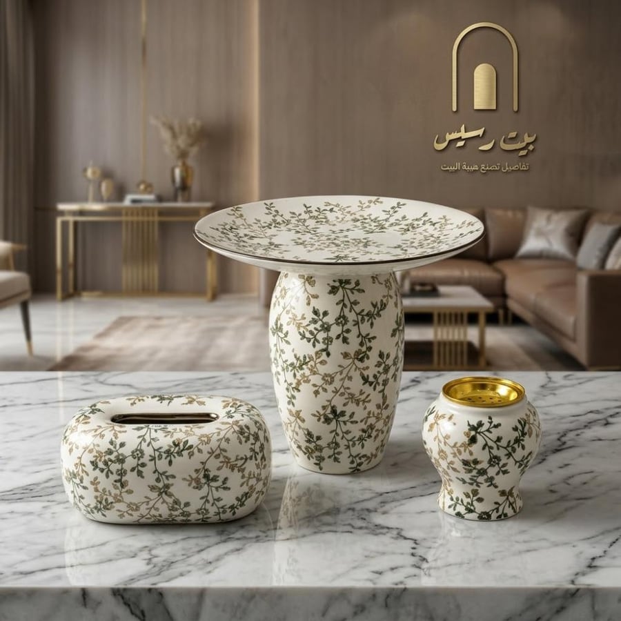 طقم ضيافة سيراميك فاخر (صينية تقديم مرتفعة + مبخرة + علبة مناديل)