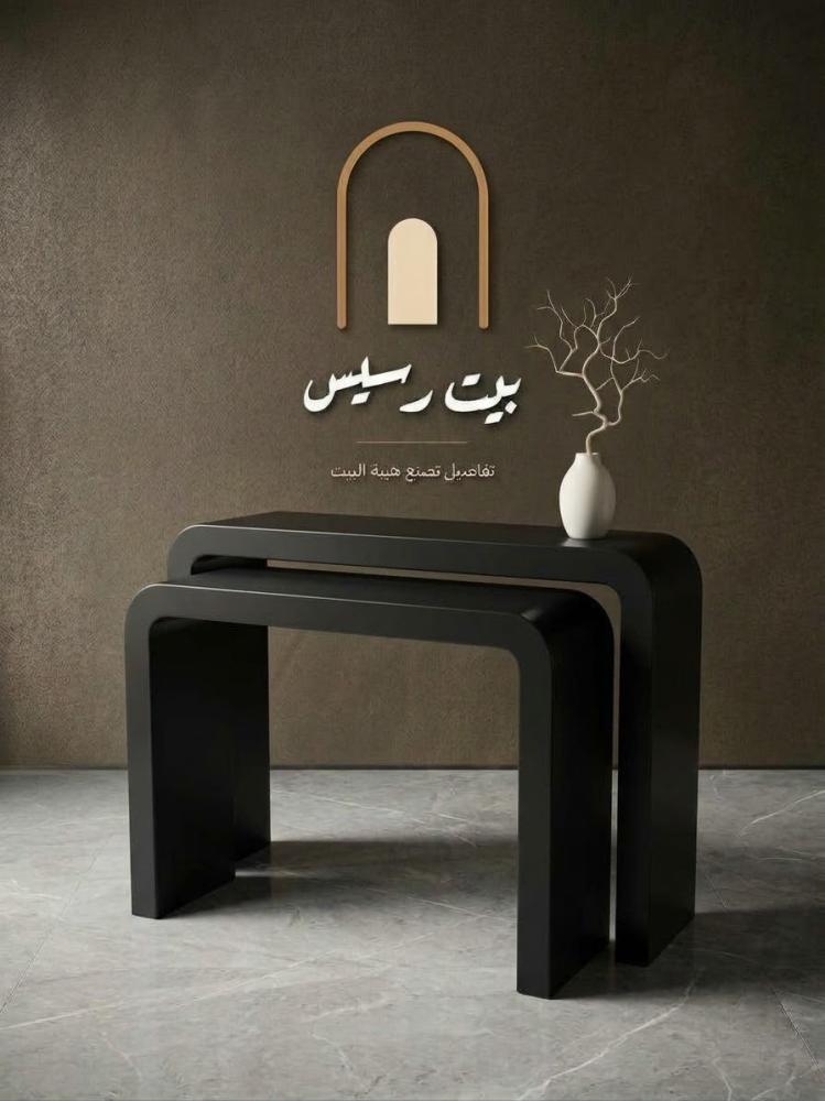 طقم قطعتين  مدخل استقبال بيضاوي اسود