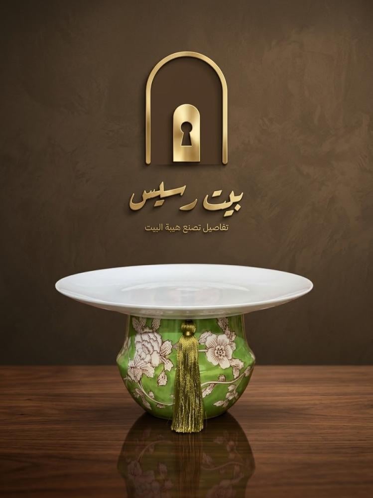 طقم 3 صواني ضيافة سيراميك فاخرة
