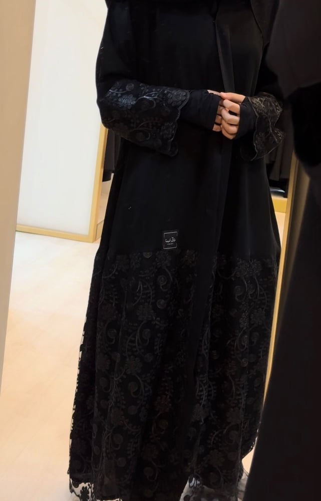 عباية جوبير