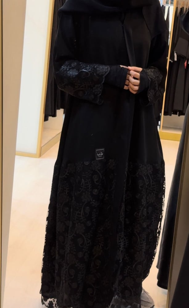 عباية جوبير