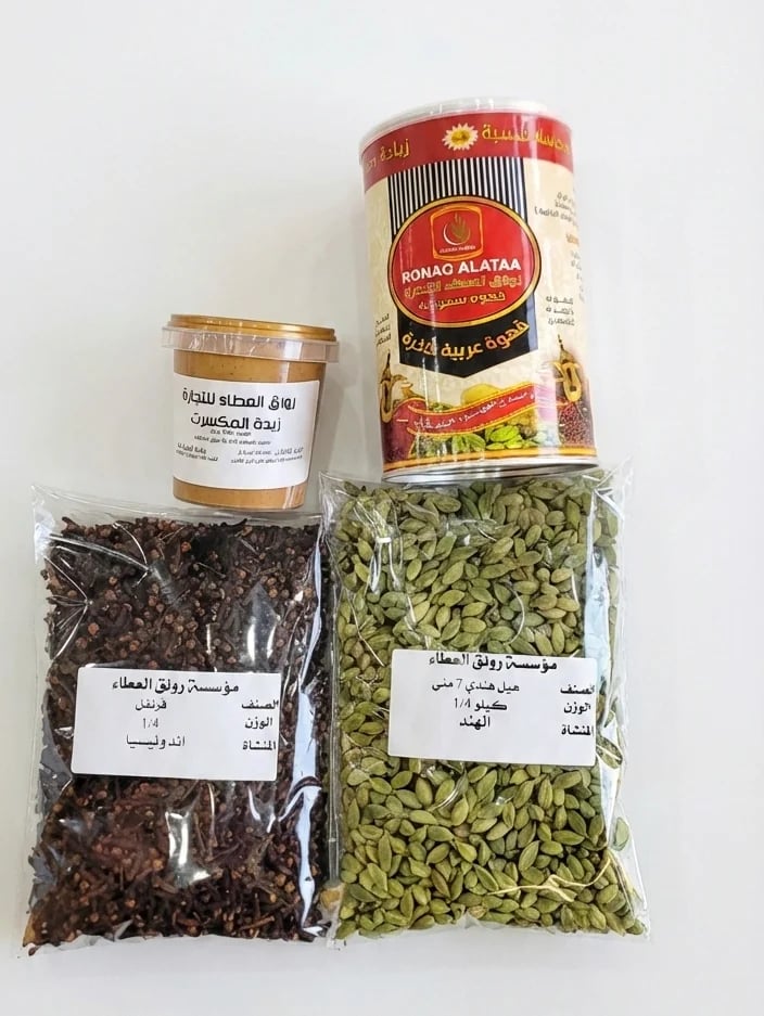 هيل +قرنفل +قهوة +طحينة مكسرات 3
