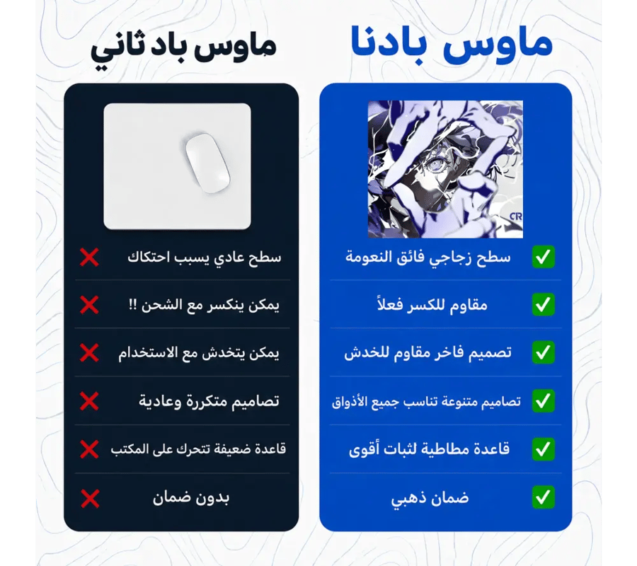 ماوس باد زجاجي انفينيتي