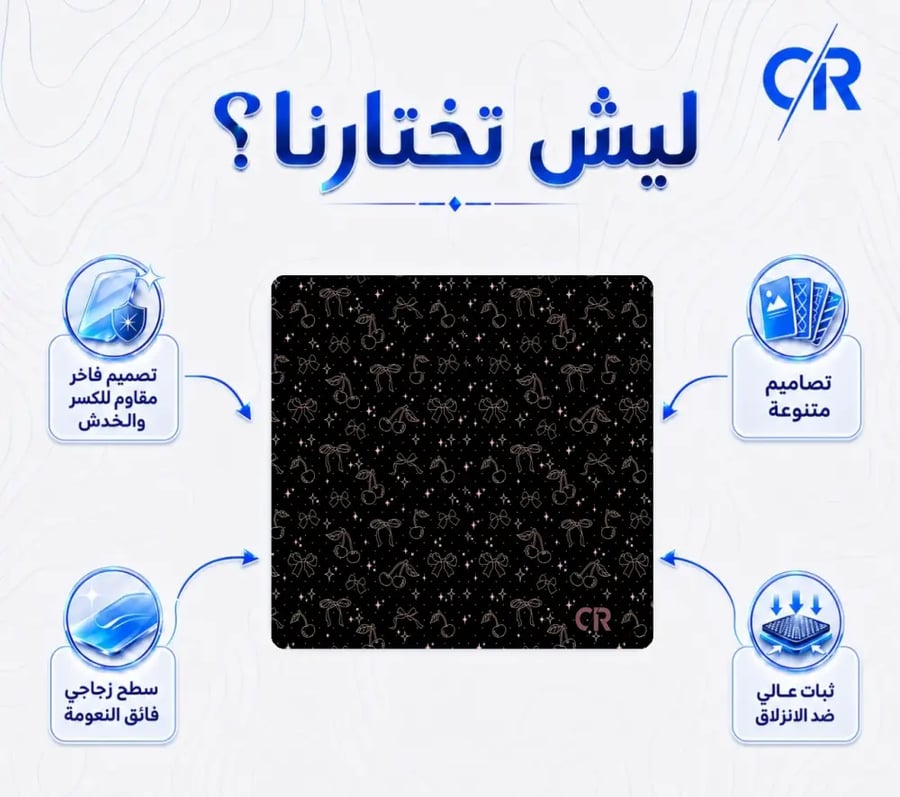 ماوس باد زجاجي كرز الأسود