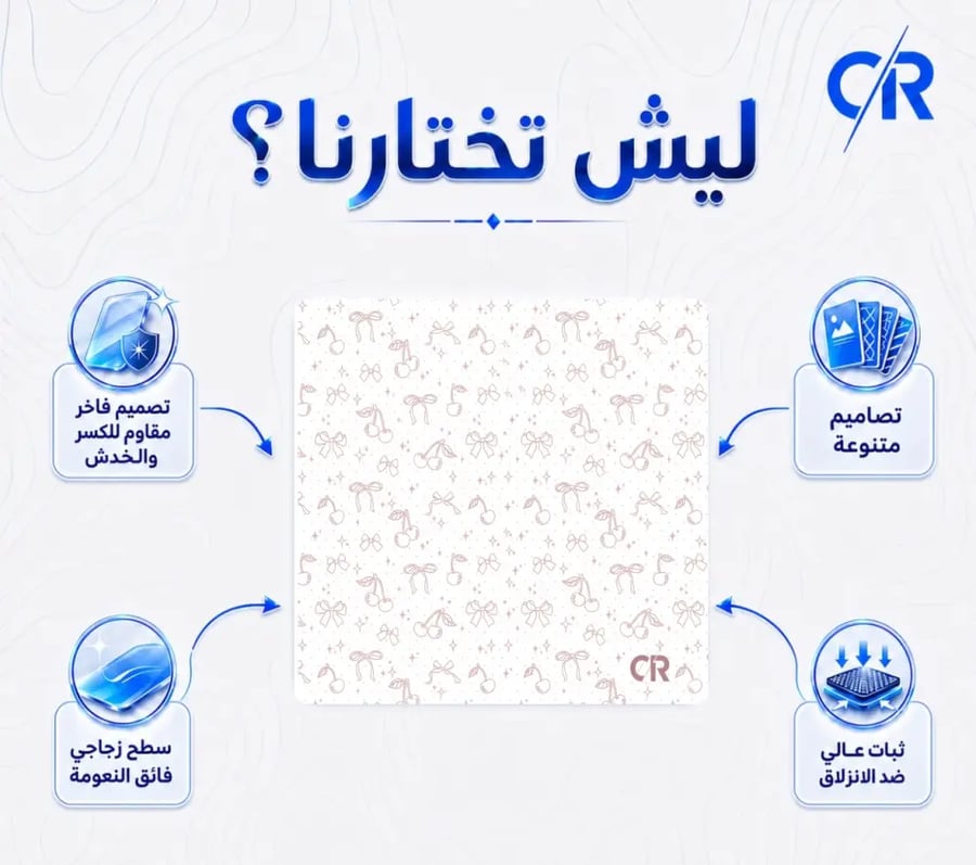 ماوس باد زجاجي كرز الأبيض