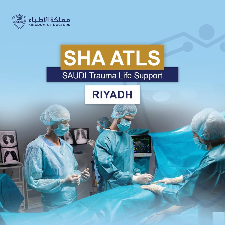 دعم الحياة المتقدم للإصابات الحادة (SHA ATLS ) الرياض