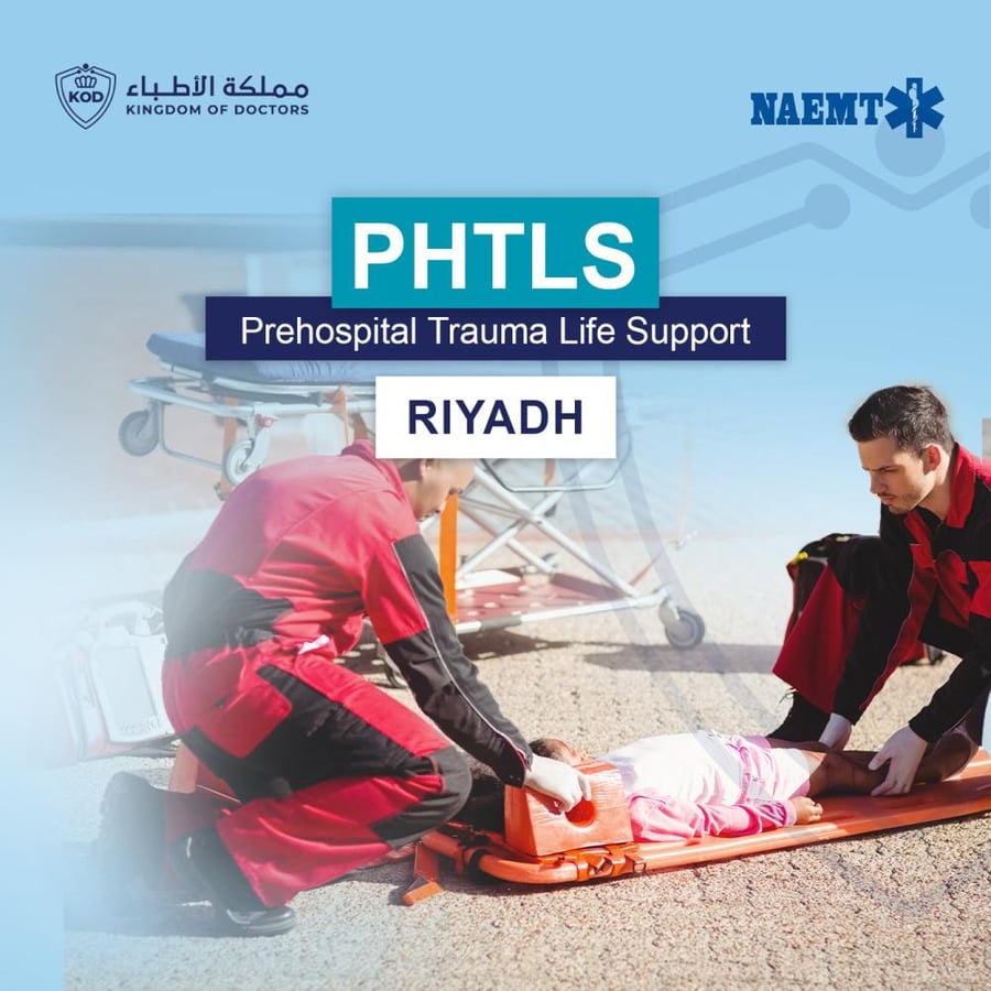 دعم الحياة للإصابات ما قبل المستشفى (PHTLS) الرياض