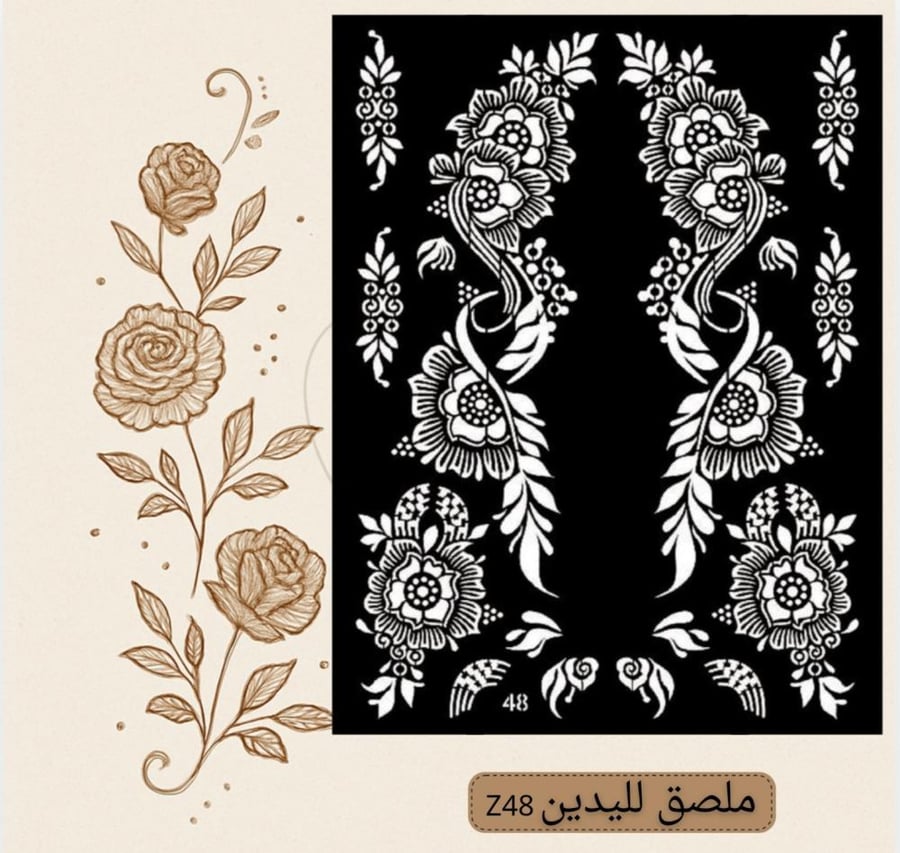 ملصق يدينZ48