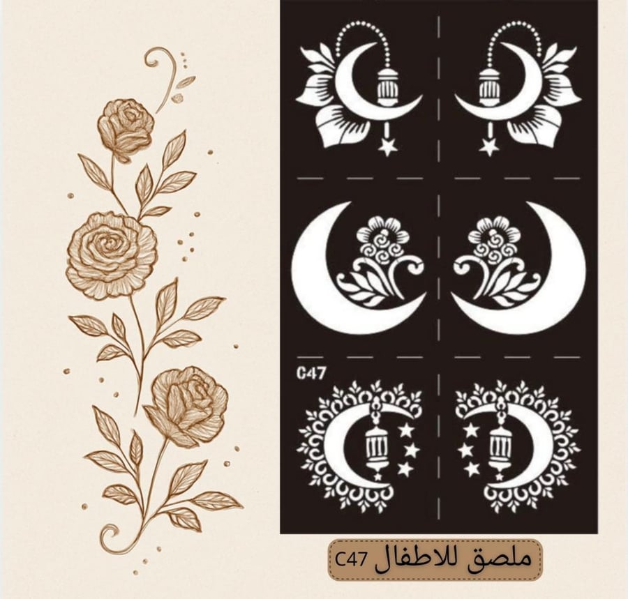 ملصق يدينC47