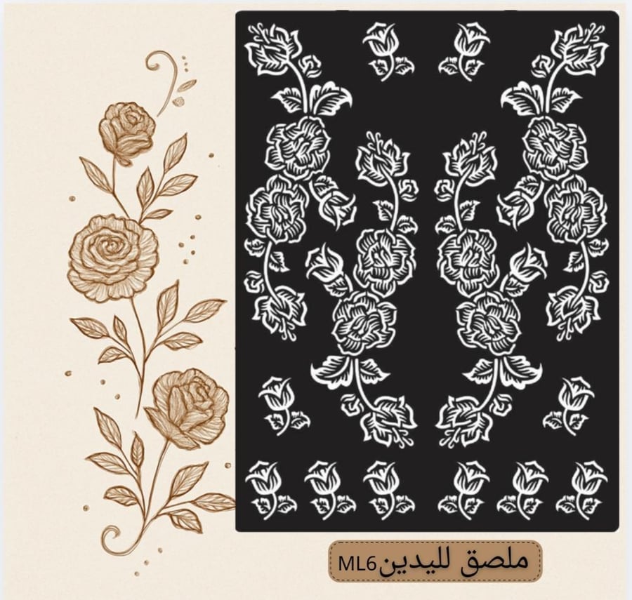 ملصق يدينML6