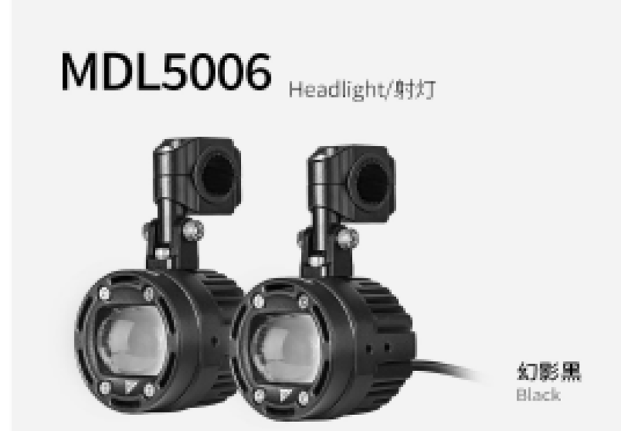 كشافات إضافية للدباب موتوولف MDL5006