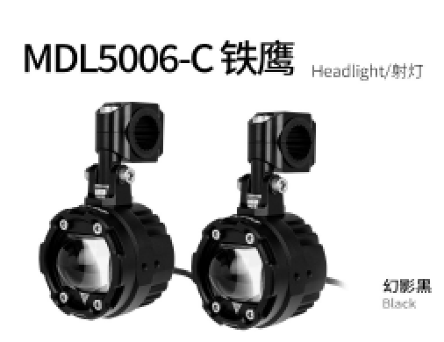 كشافات إضافية للدباب موتوولف MDL5006-C