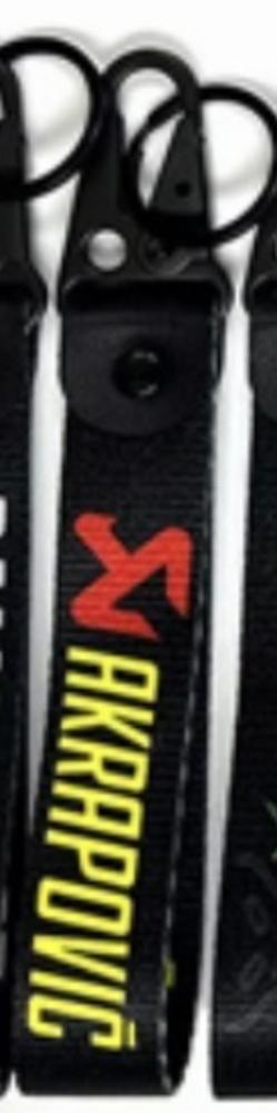 ميدالية مفاتيح Akrapovic