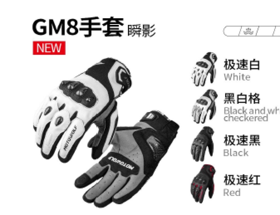 قفازات ركوب موتوولف GM8