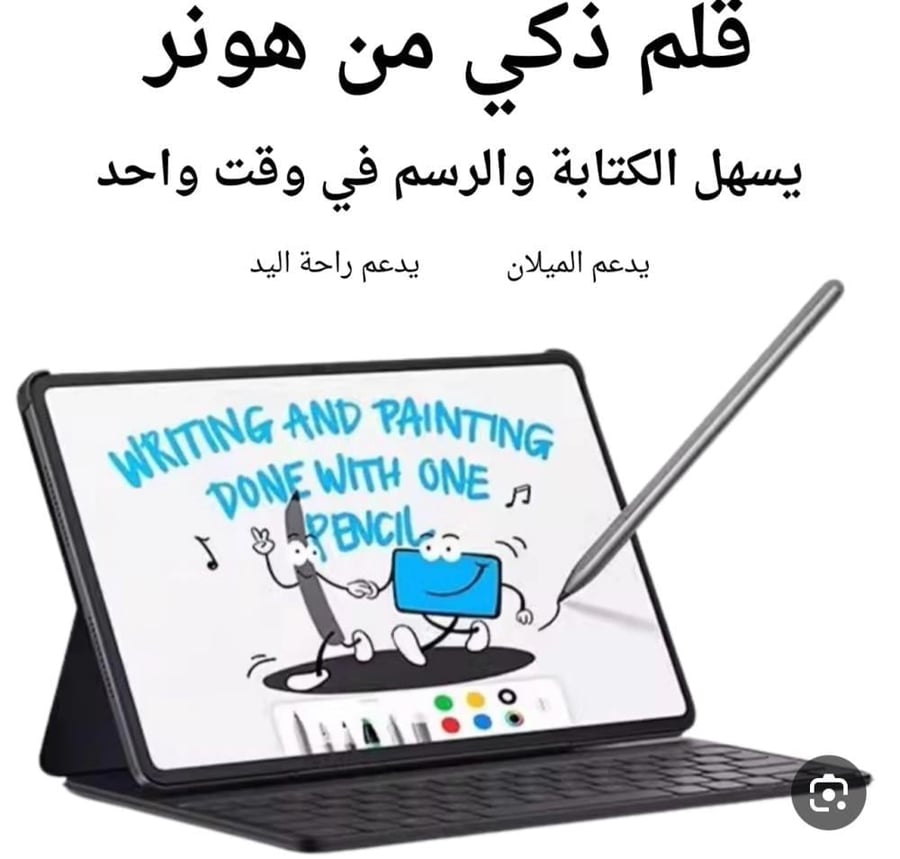 قلم هونر الاصلي Honor ONOR CHOICE Pencil