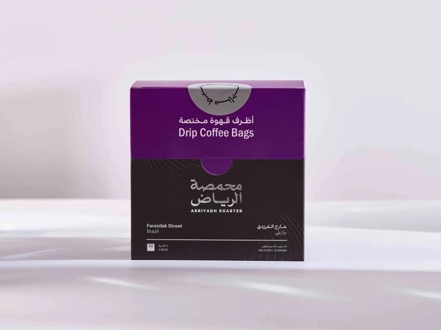 أظرف قهوة مختصة - قهوة شارع الفرزدق من محمصة الرياض 15*5جرام