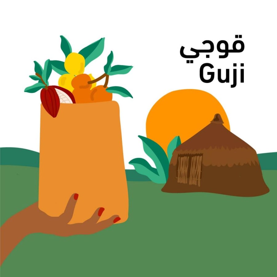 قهوه قوجي من محمصة ريبوستوري 1 كغ