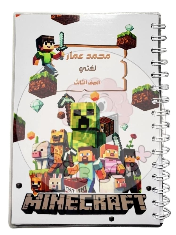 دفتر لغتي ( ماين كرافت) ، ٨٠ ورقة..